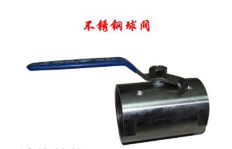 噴頭開關(guān)閥門