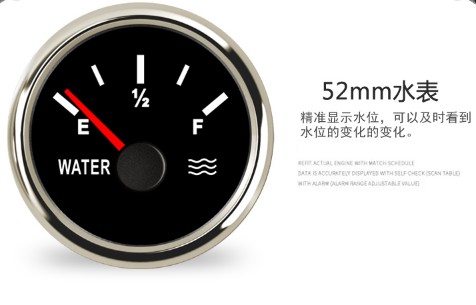 消防車液位表-消防車配件
