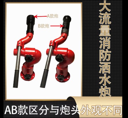 灑水車S形綠化高射炮_蛇形帶壓力表綠化高射炮-灑水車配件