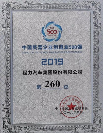 ˾500