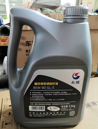 85W-90 GL-5X݆