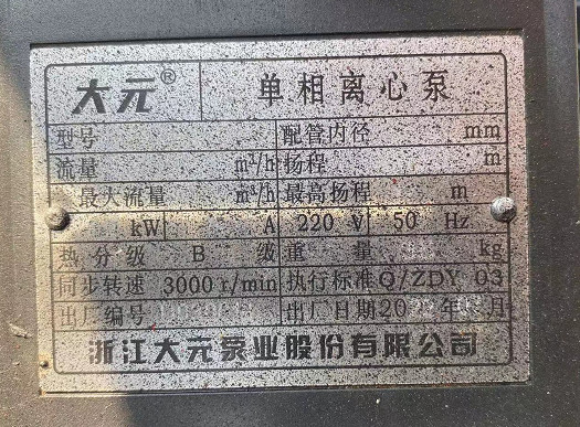 國(guó)六東風(fēng)天錦拉熱水的灑水車(chē)