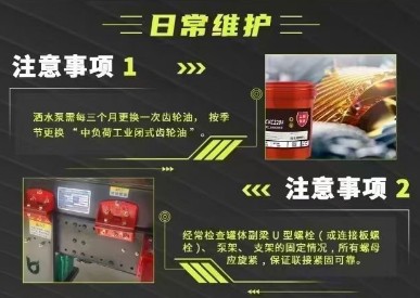凱力風(fēng)系列灑水車(chē)冬季保養(yǎng)注意事項(xiàng)_凱力灑水車(chē)日常維護(hù)注意事項(xiàng)