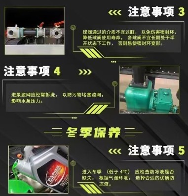 凱力風(fēng)系列灑水車(chē)冬季保養(yǎng)注意事項(xiàng)_凱力灑水車(chē)日常維護(hù)注意事項(xiàng)