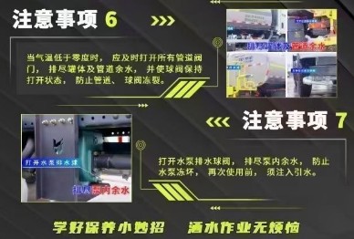 凱力風(fēng)系列灑水車(chē)冬季保養(yǎng)注意事項(xiàng)_凱力灑水車(chē)日常維護(hù)注意事項(xiàng)