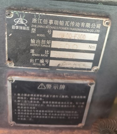 浙江佰事瑞帕瓦夾心取力器_HW60Q-F300型取力器_HW12706變速箱夾心取力器 浙江佰事瑞帕瓦夾心取力器_HW60Q-F300型取力器_HW12706變速箱夾心取力器