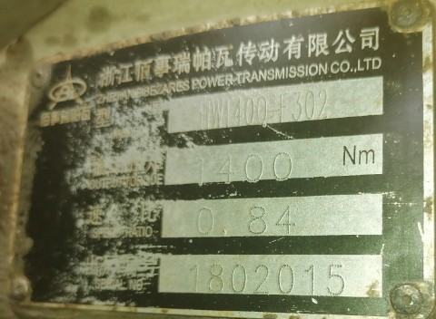 浙江佰事瑞帕瓦夾心器_HW140Q-F302型取力器_HW12706變速箱夾心取力器